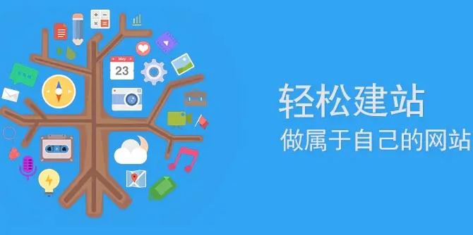 澄迈网站建设地域关键词优化深度解码：以澄迈市场为样本的技术突围战